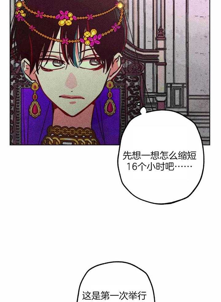 第86话_改变的契机23