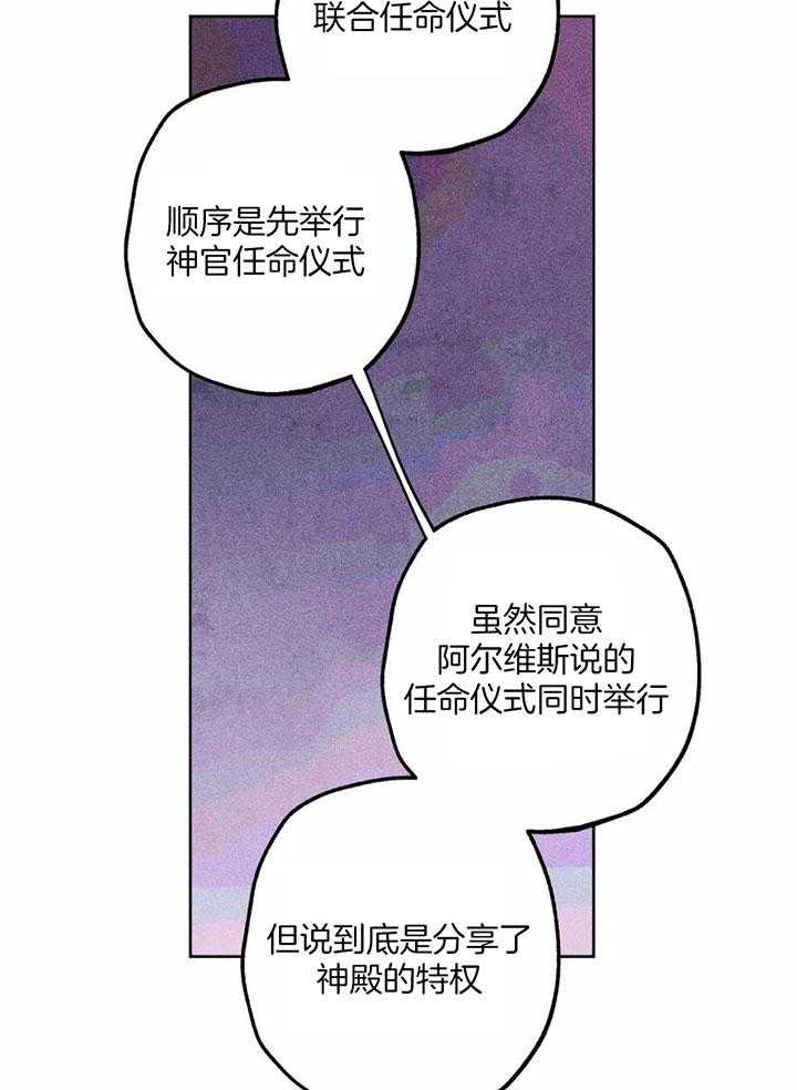 第86话_改变的契机24
