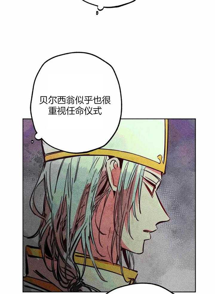 第86话_改变的契机25