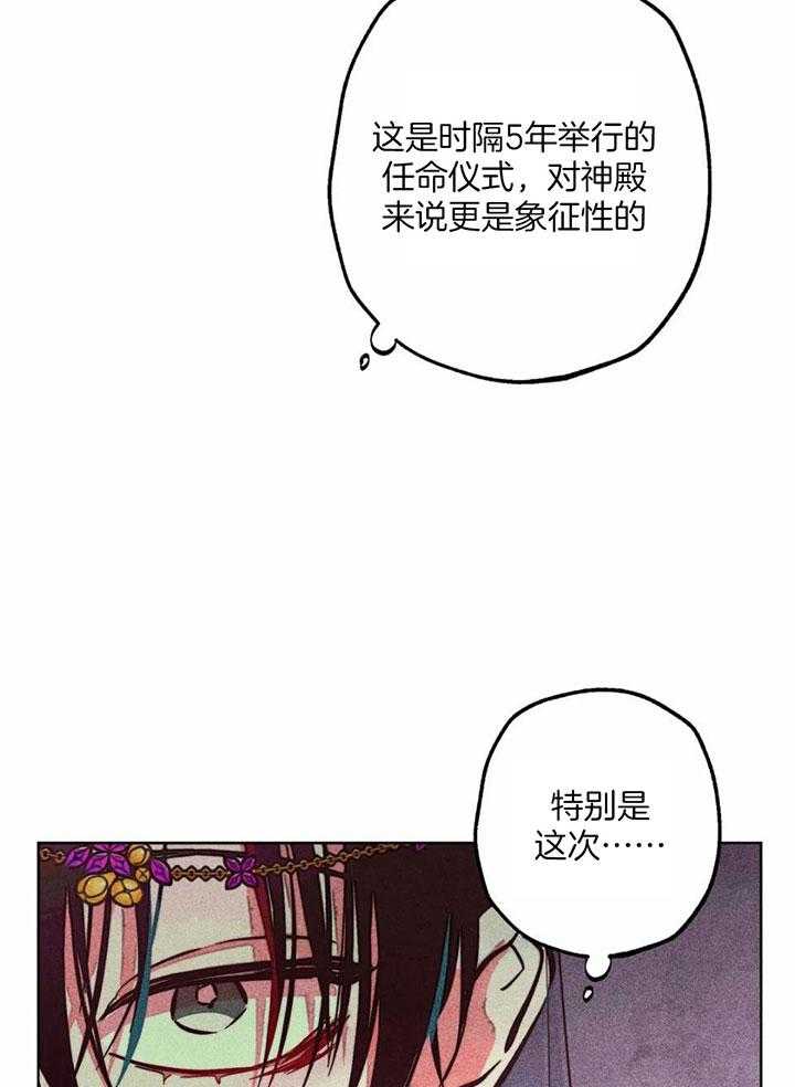 第86话_改变的契机26