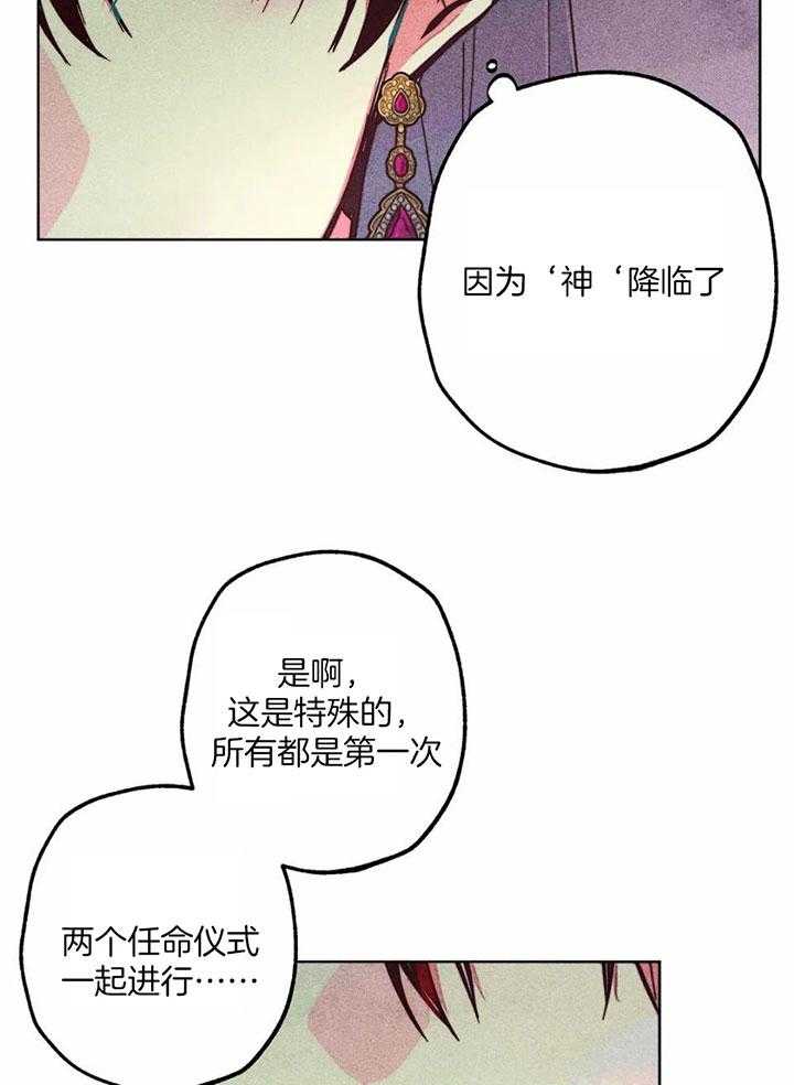 第86话_改变的契机27