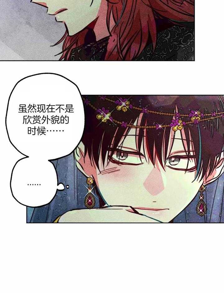 第86话_改变的契机3