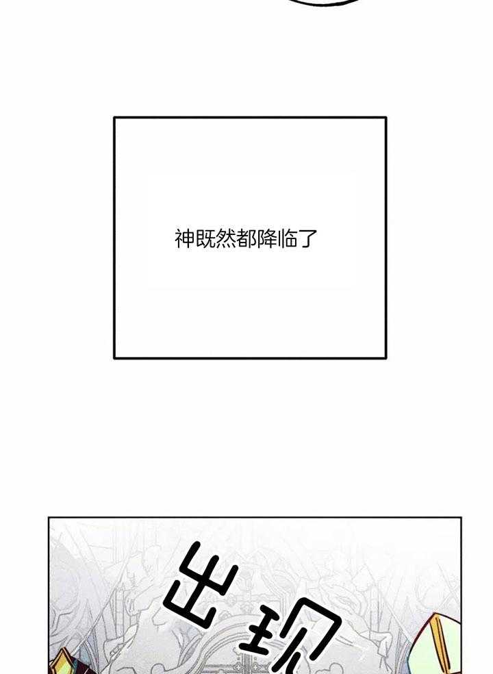 第86话_改变的契机30