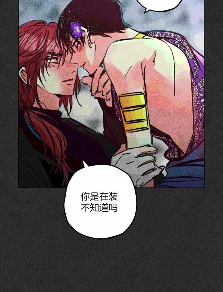 第86话_改变的契机5