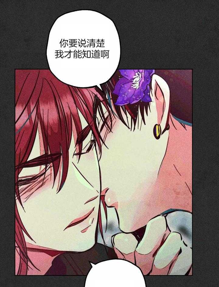 第86话_改变的契机6