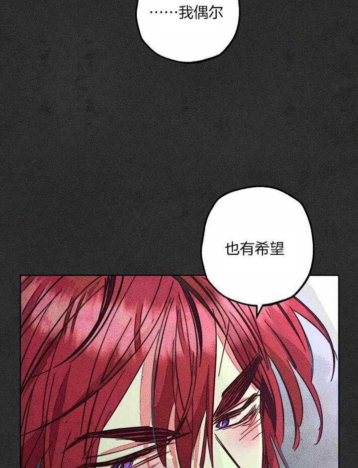 第86话_改变的契机7