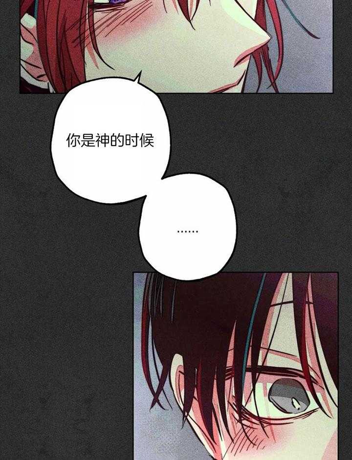 第86话_改变的契机8