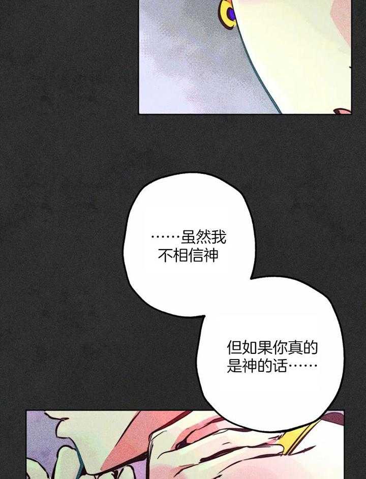 第86话_改变的契机9