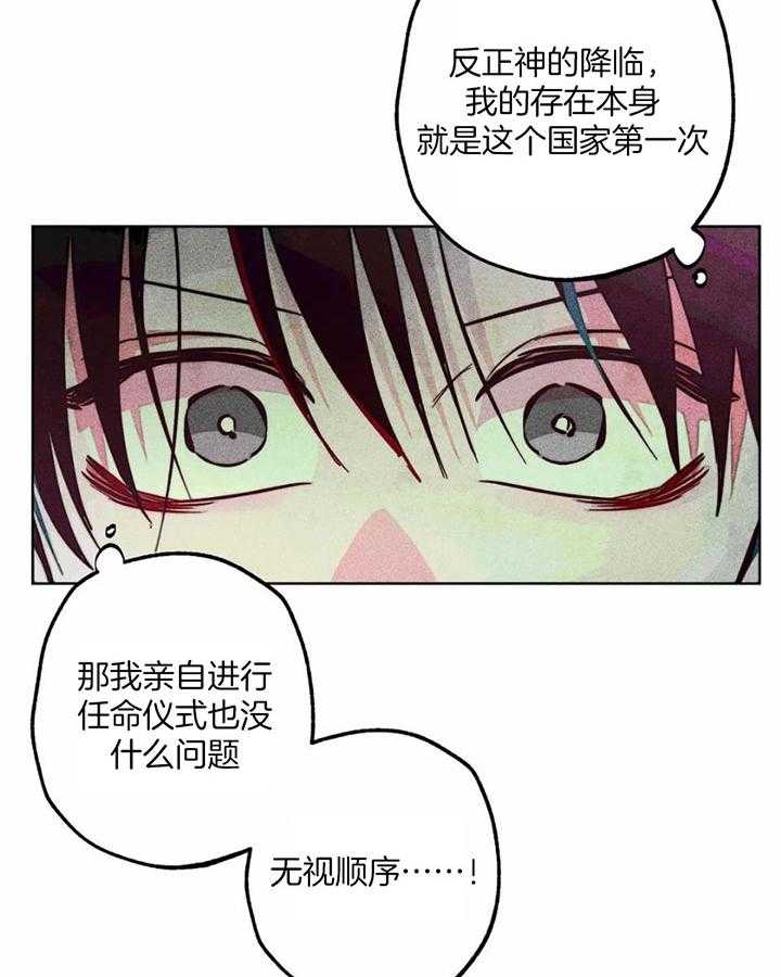 第87话_这就是拯救1