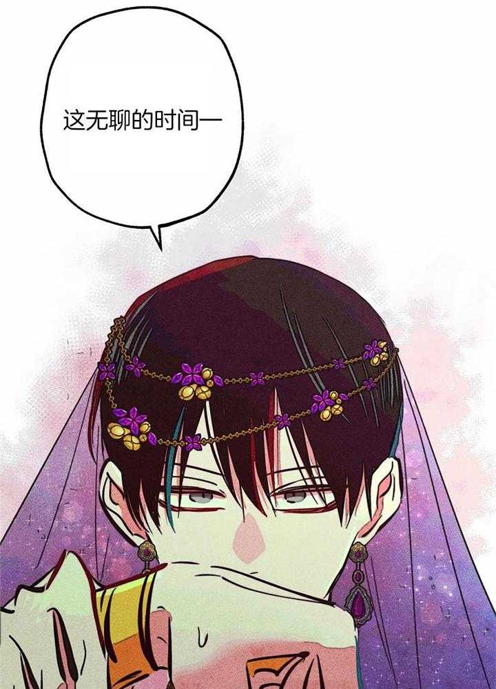 第87话_这就是拯救11
