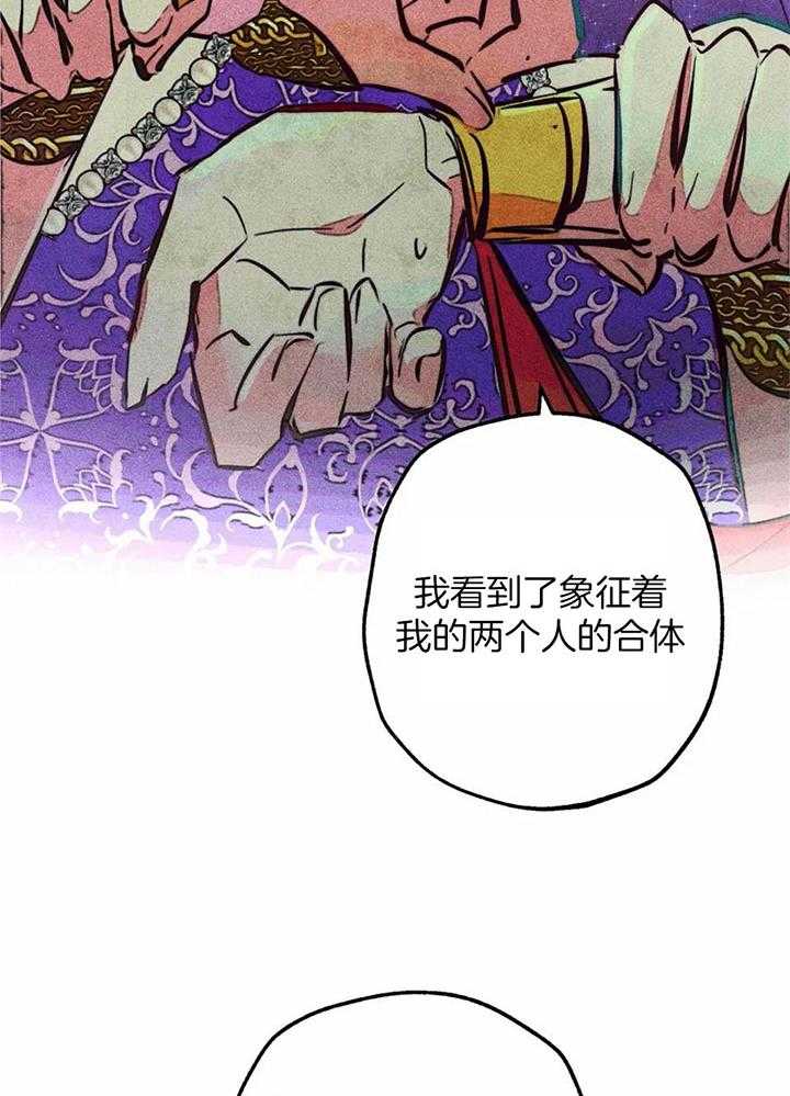 第87话_这就是拯救12