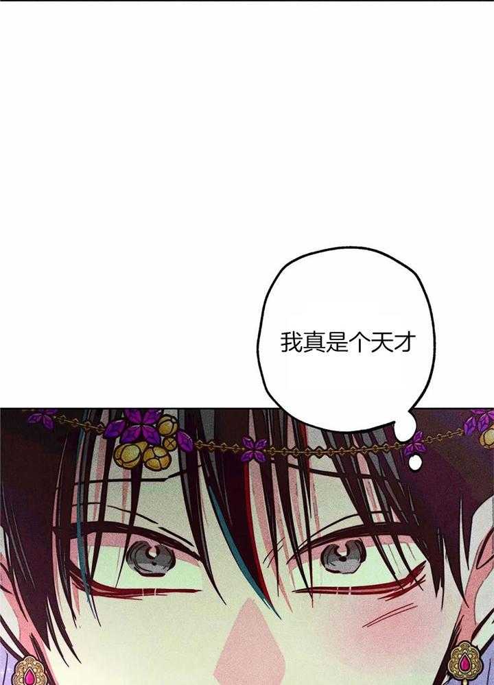 第87话_这就是拯救14