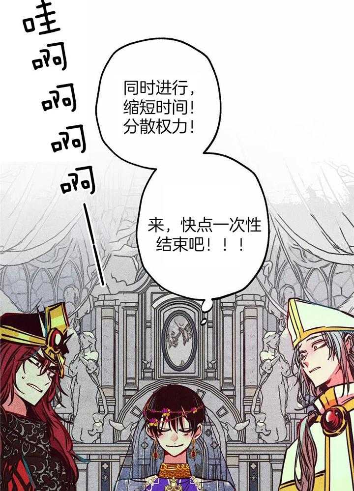第87话_这就是拯救16