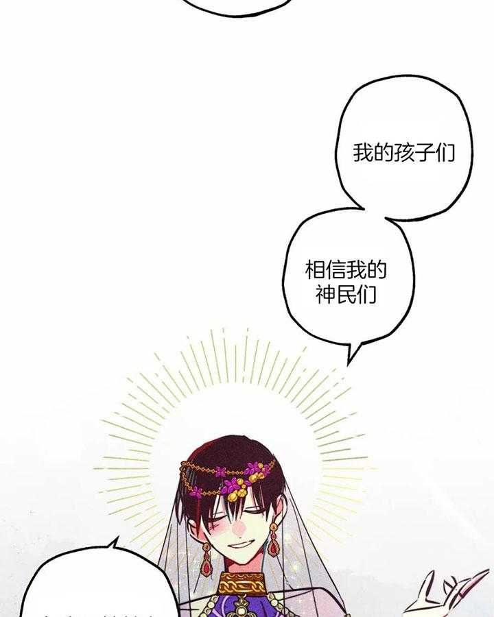 第87话_这就是拯救2