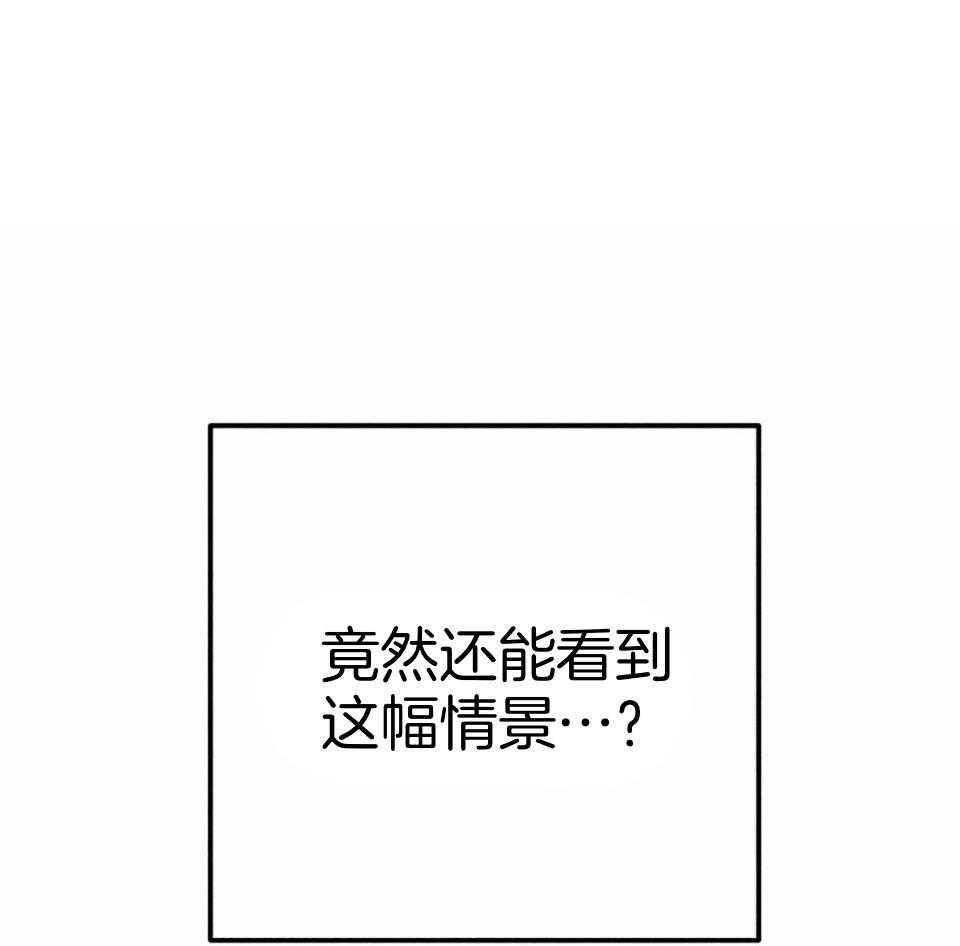第87话_这就是拯救20