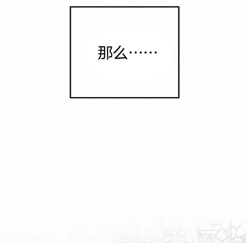 第87话_这就是拯救25