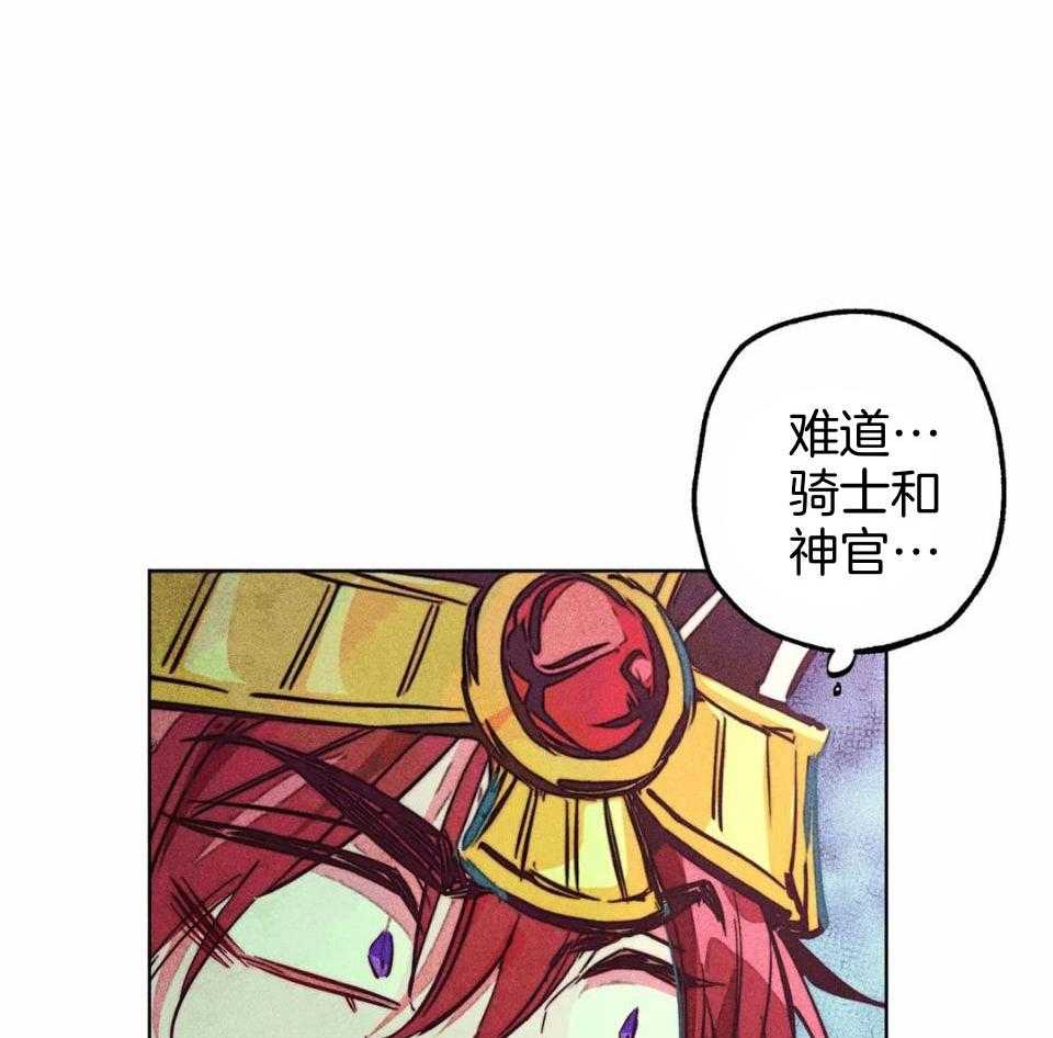 第87话_这就是拯救27