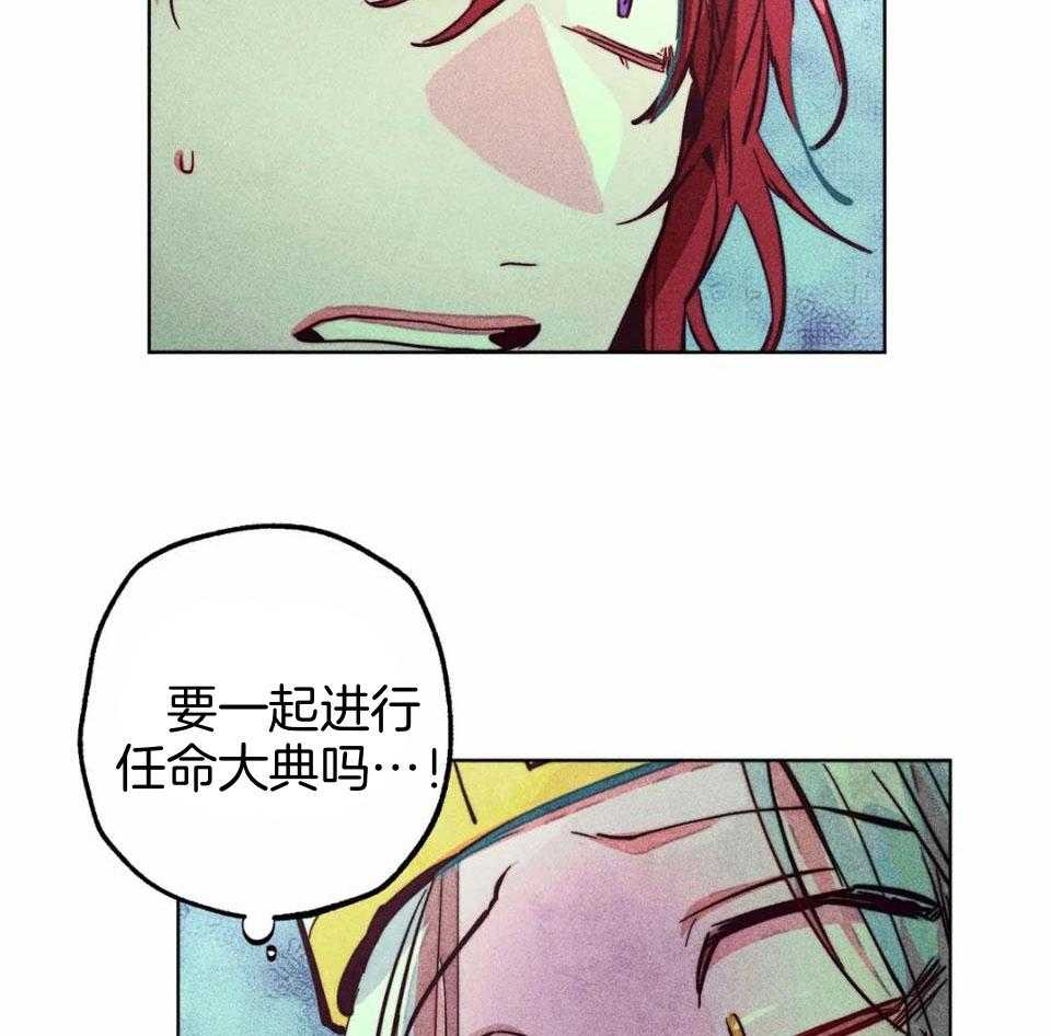 第87话_这就是拯救28