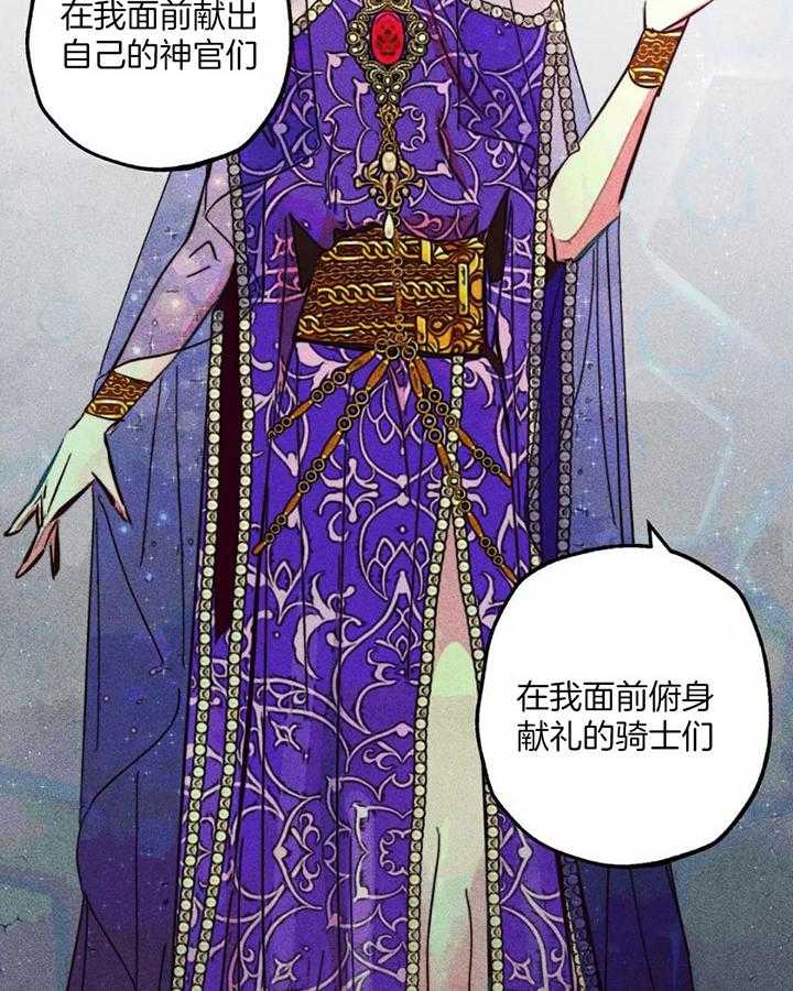第87话_这就是拯救3