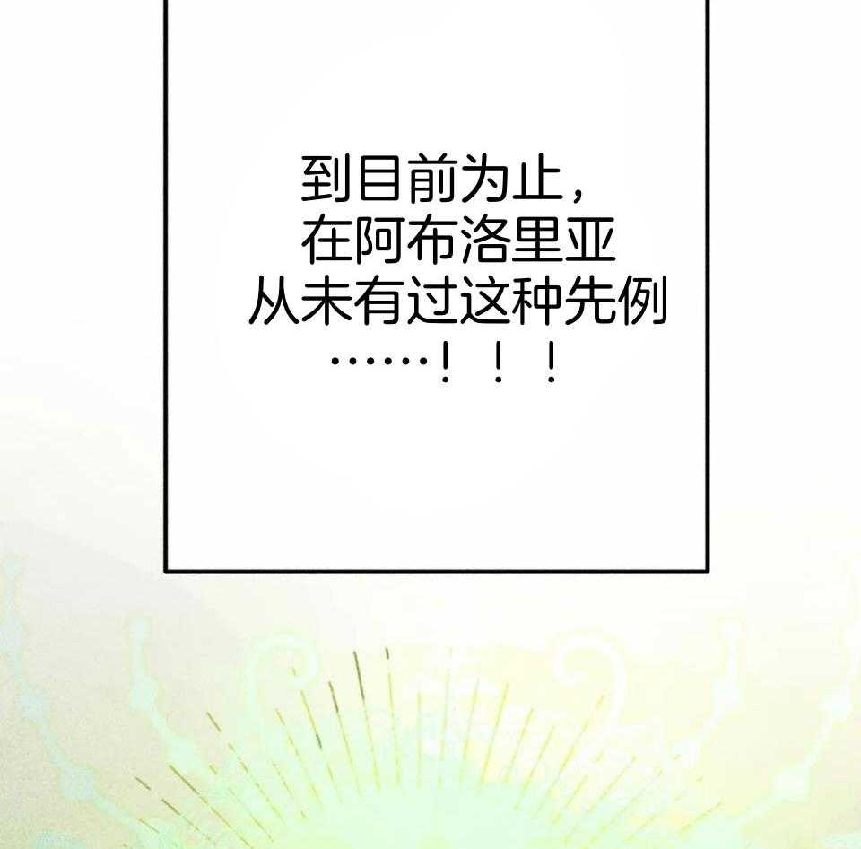 第87话_这就是拯救30