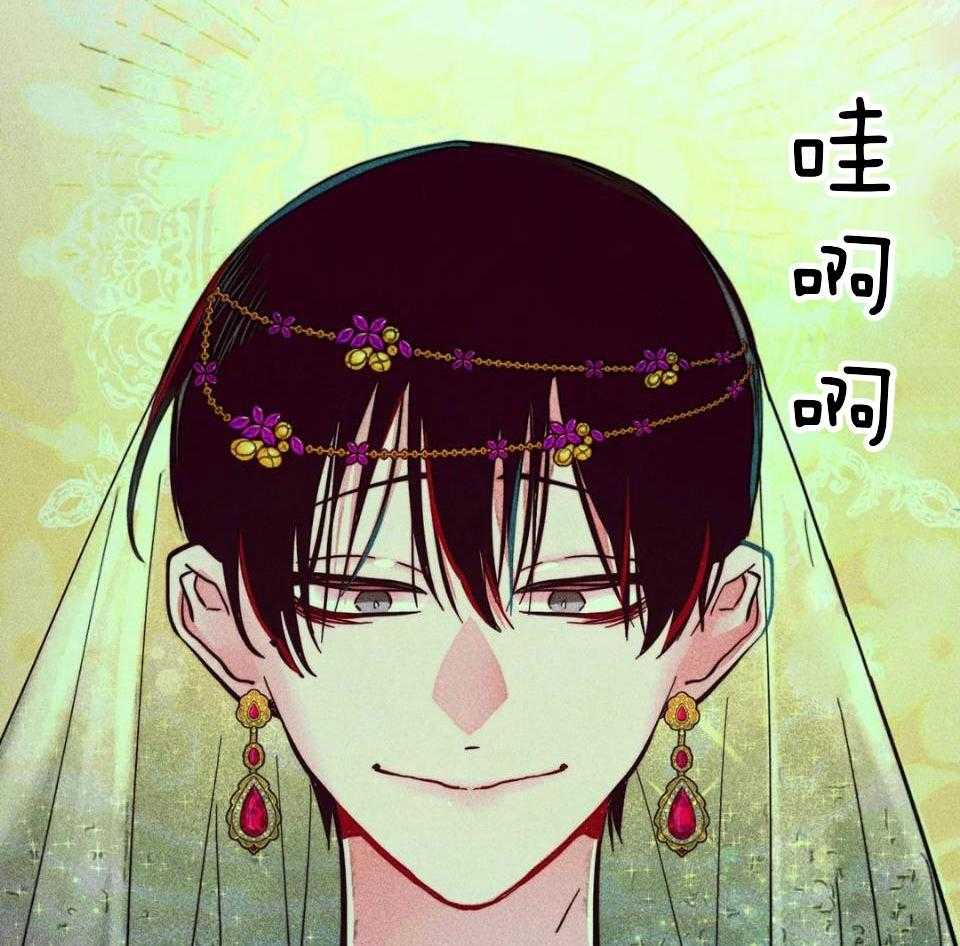 第87话_这就是拯救31