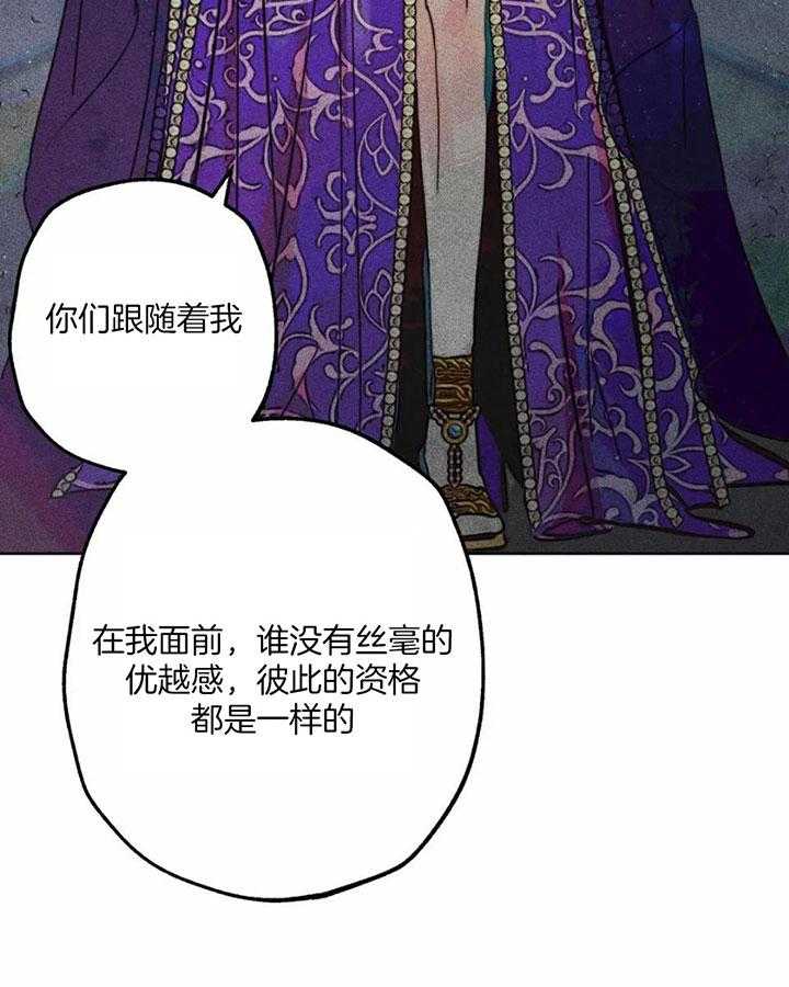 第87话_这就是拯救4