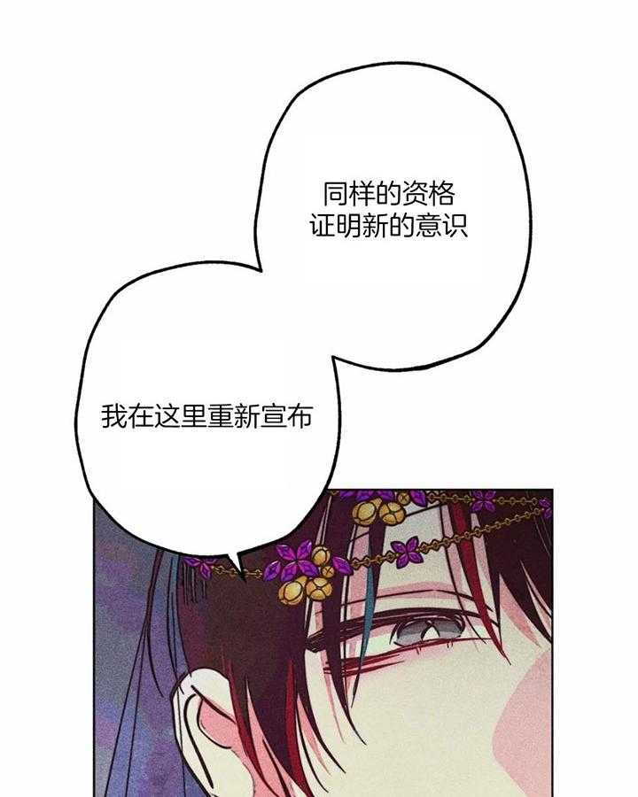 第87话_这就是拯救5