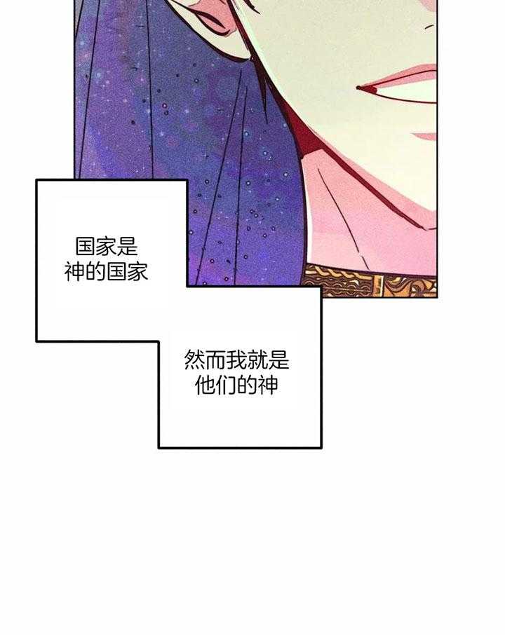 第87话_这就是拯救6