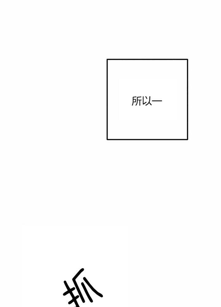 第87话_这就是拯救7