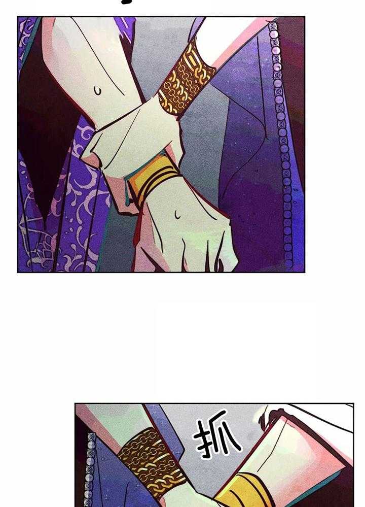 第87话_这就是拯救8