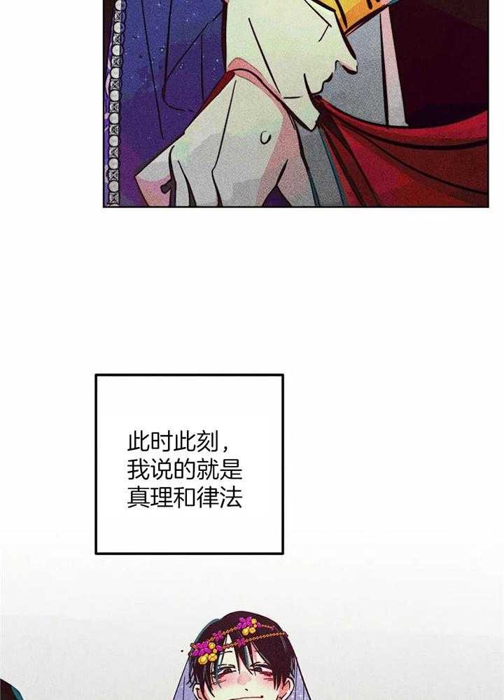 第87话_这就是拯救9