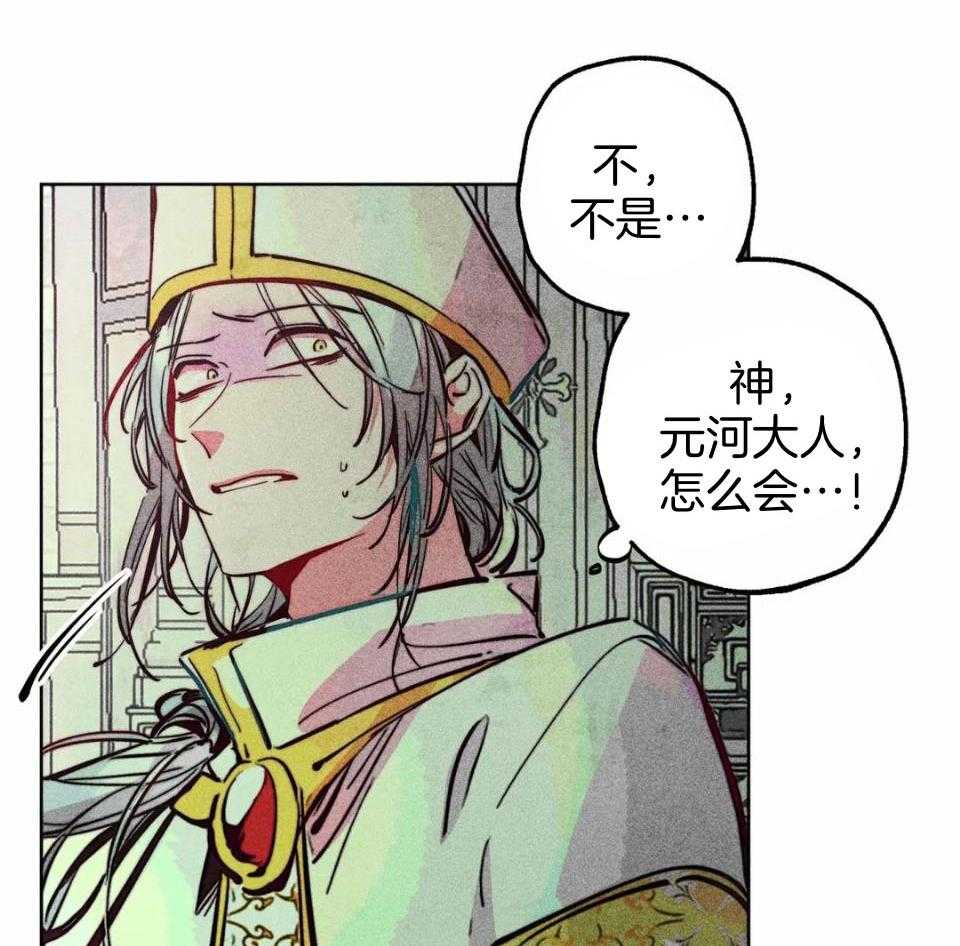 第88话_众生平等1
