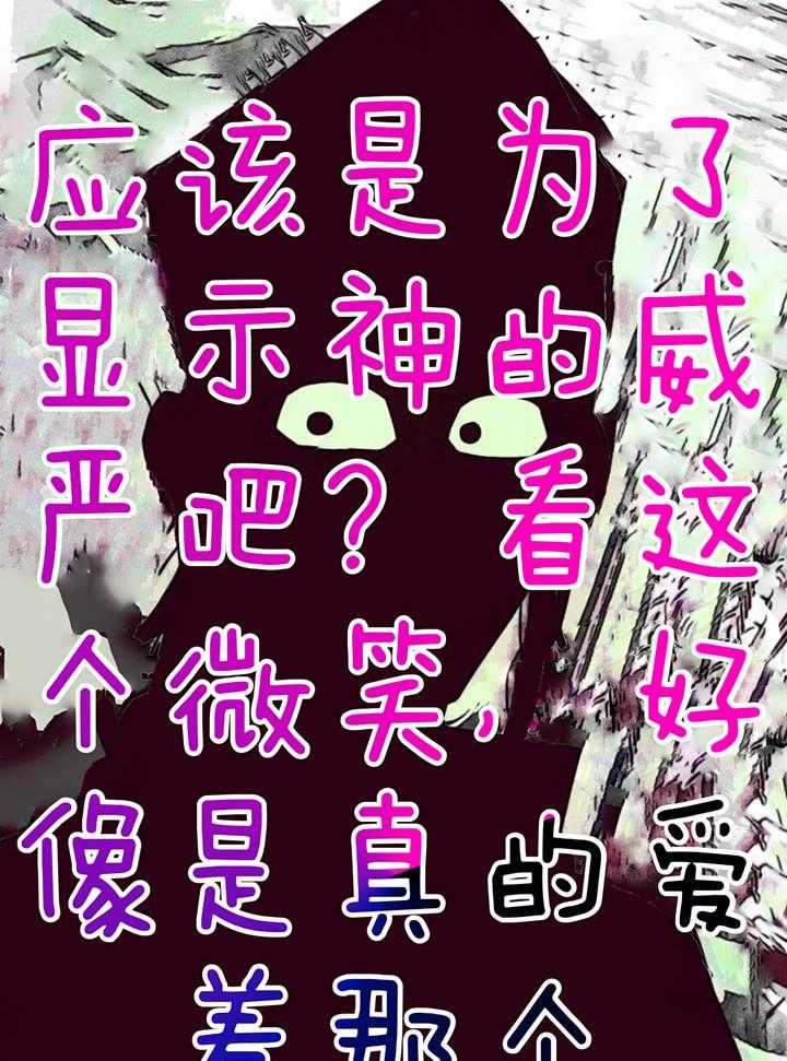 第88话_众生平等15