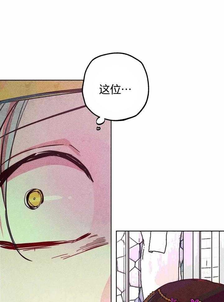 第88话_众生平等19