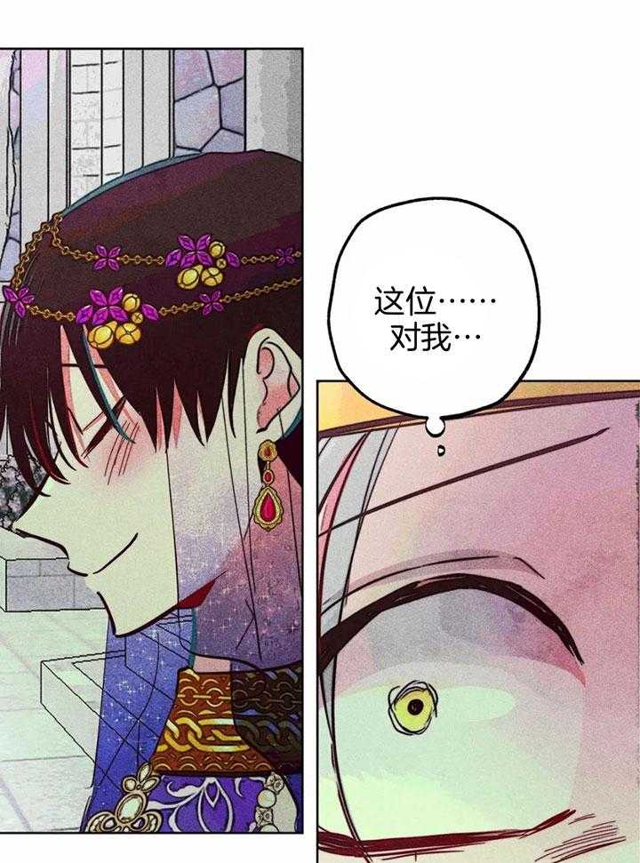 第88话_众生平等21