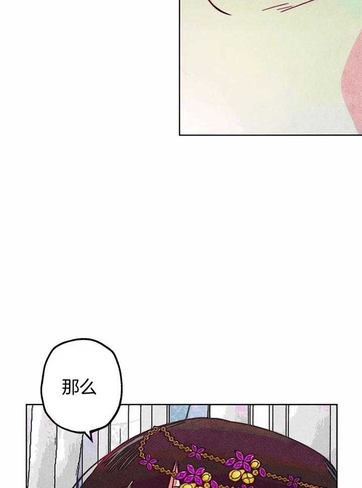 第88话_众生平等22