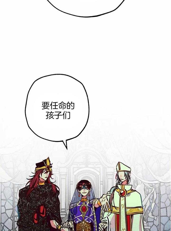 第88话_众生平等24
