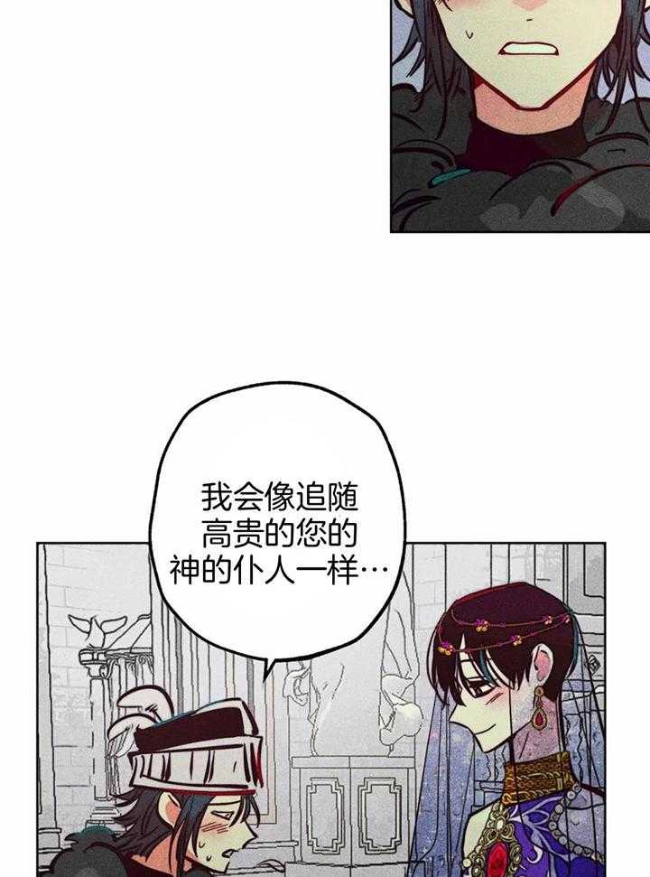 第88话_众生平等31
