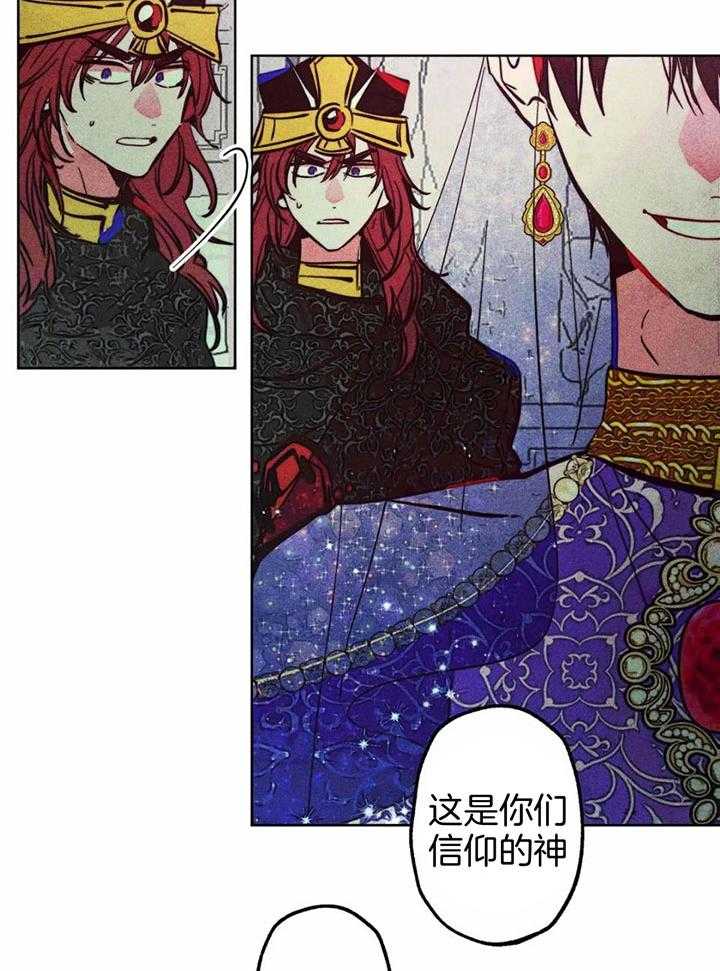 第88话_众生平等34