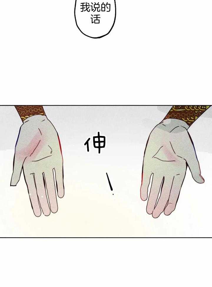 第88话_众生平等35