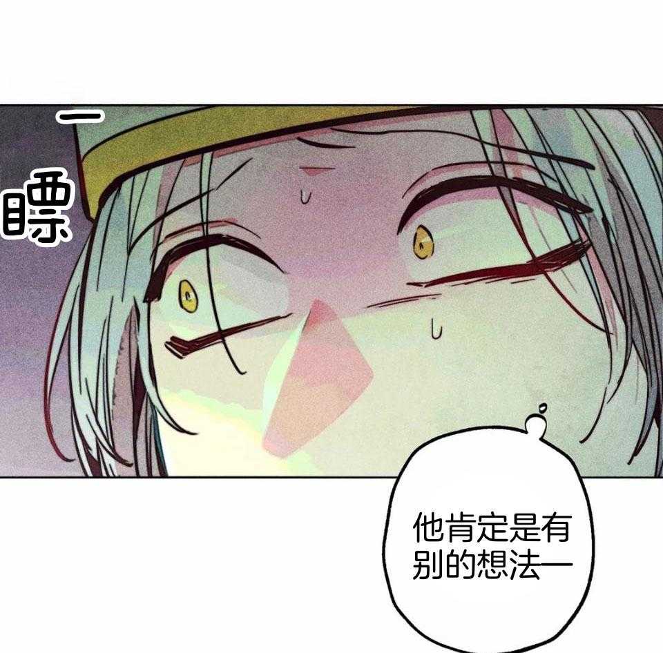 第88话_众生平等4