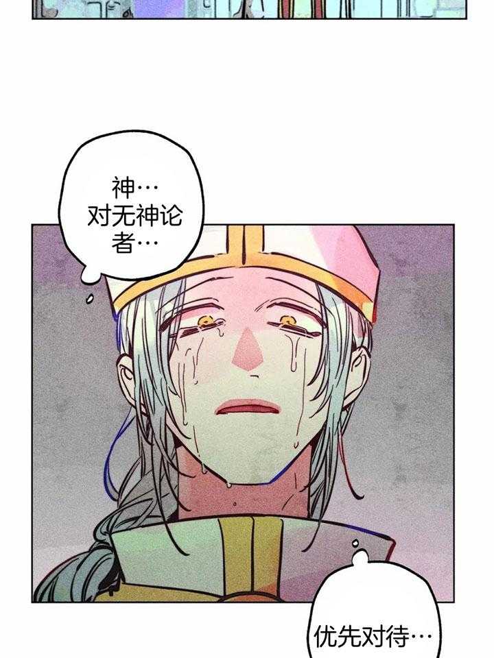 第89话_对神的怀疑（第一季完）12