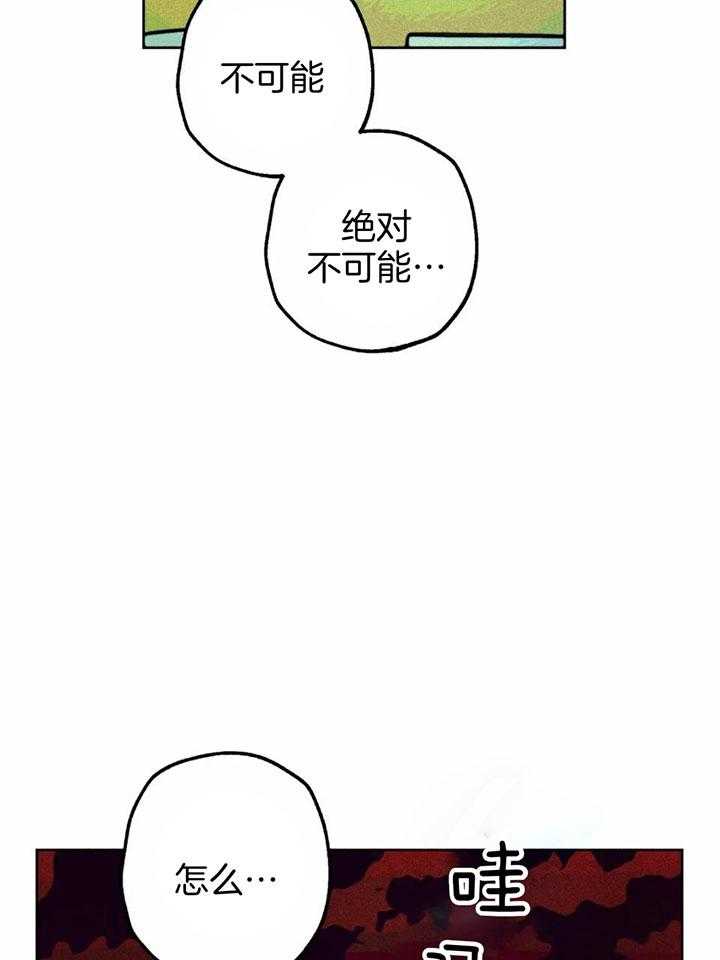 第89话_对神的怀疑（第一季完）14