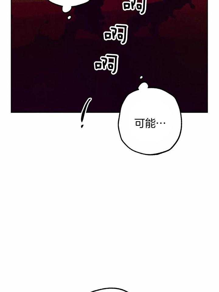 第89话_对神的怀疑（第一季完）15