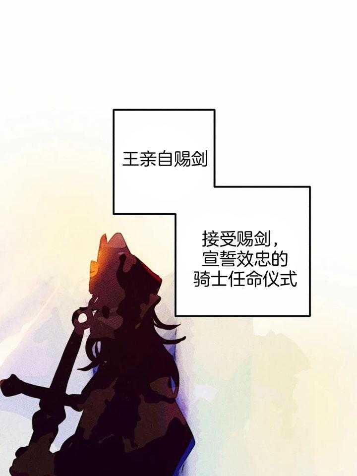第89话_对神的怀疑（第一季完）24