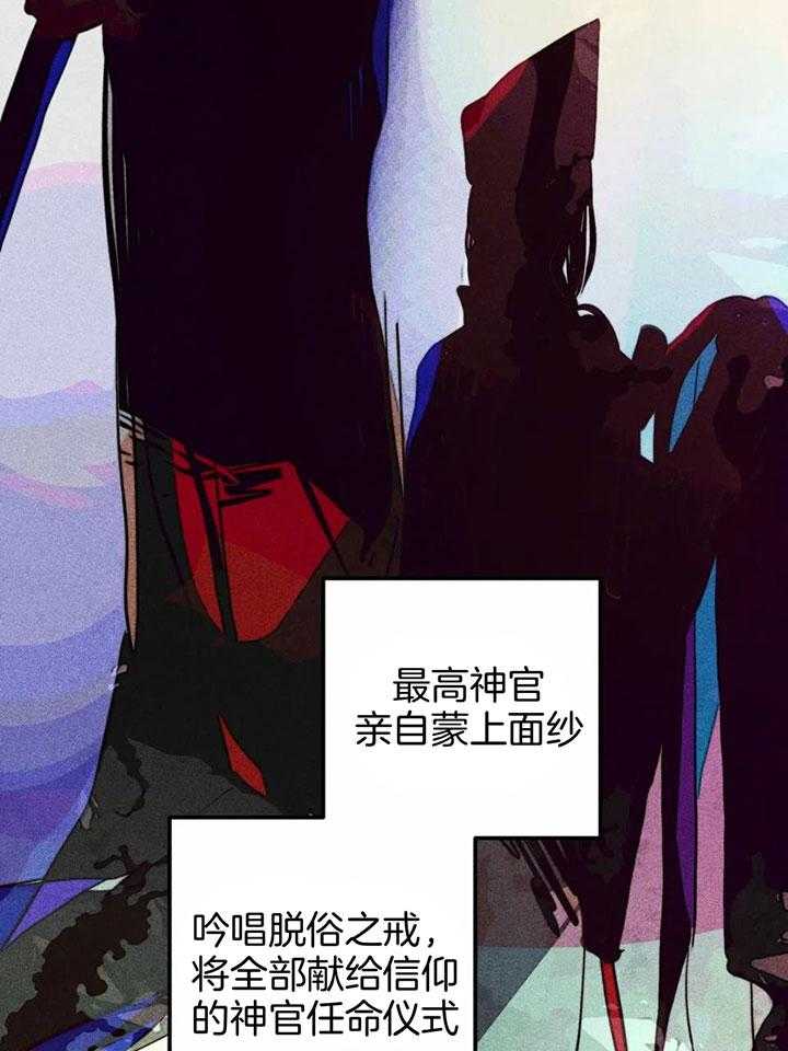 第89话_对神的怀疑（第一季完）25