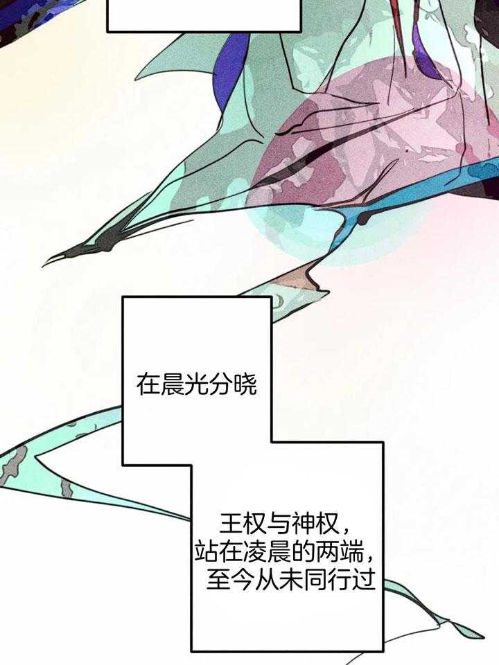 第89话_对神的怀疑（第一季完）26