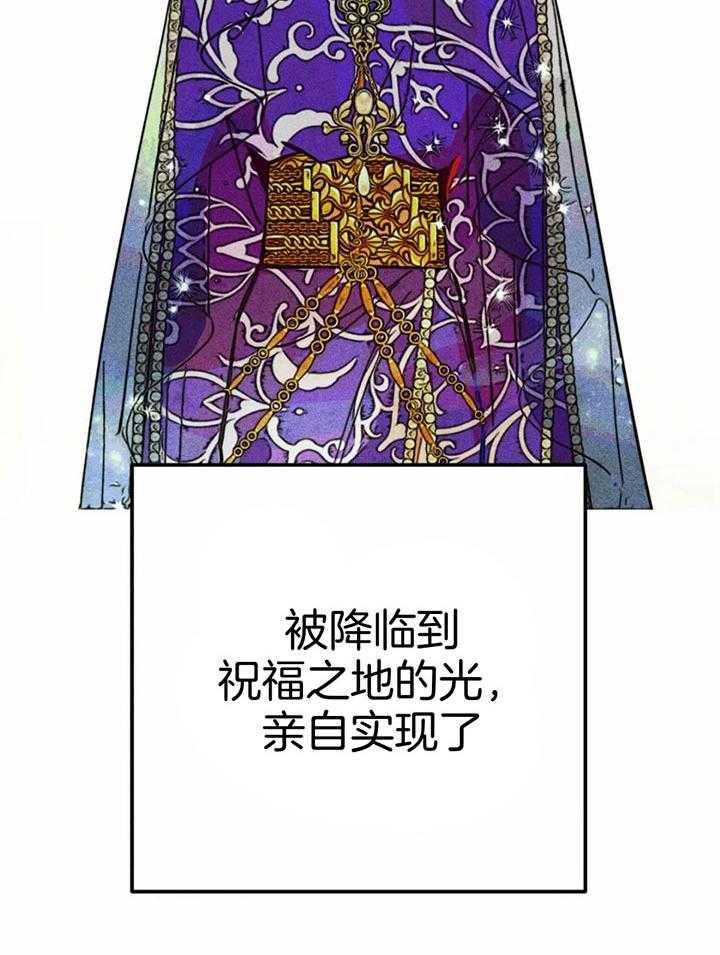 第89话_对神的怀疑（第一季完）28
