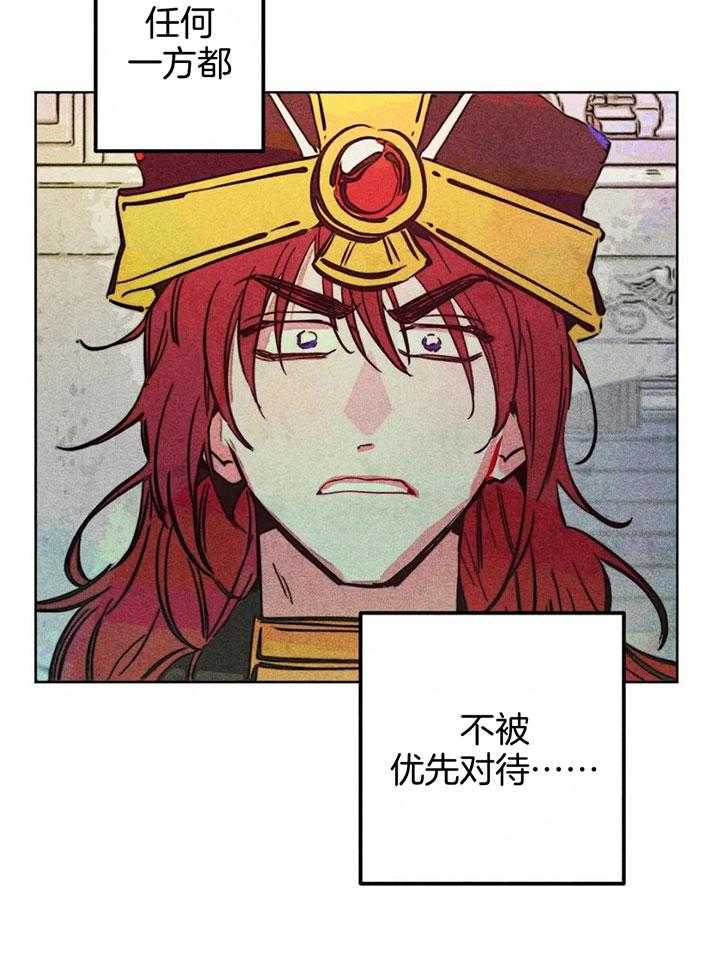第89话_对神的怀疑（第一季完）3