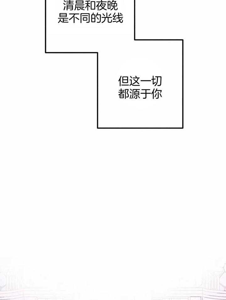 第89话_对神的怀疑（第一季完）30
